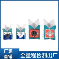 Magnetic V-shaped block triangle table magnetic V-shaped table marking with V-shaped iron 7K wire cutting magnet switch v-shaped block 12KS