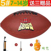 Rugby three-piece set of iron art childrens room supplies primary school students standard bathroom sewing tabletop wear-resistant entrance hall