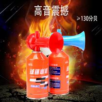 Track and field games starting equipment marathon dragon boat competition opening referee starting whistle horn