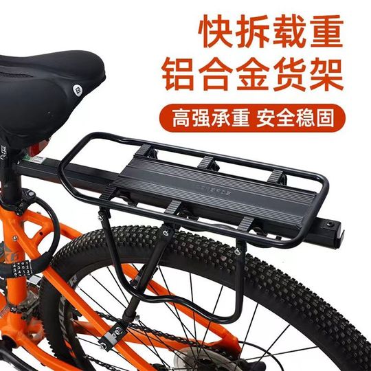 Portaequipajes para asiento trasero de bicicleta, portaequipajes trasero para bicicleta de montaña, portaequipajes para pasajeros, portaequipajes trasero para bicicleta de carretera, accesorios y equipos para portaequipajes