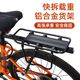 Portaequipajes para asiento trasero de bicicleta, portaequipajes trasero para bicicleta de montaña, portaequipajes para pasajeros, portaequipajes trasero para bicicleta de carretera, accesorios y equipos para portaequipajes