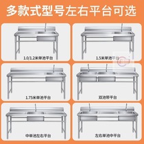 304 stainless steel commercial sink hotel thickened single-slot double-slot hotel cabinet sink vegetable basin sink