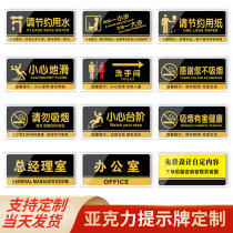 Jingguo Divine Toilet Mens and Womens Restroom Signage Creative Personalized Toilet Easy-to-Clog Toilet Paper Please Put In Basket Bathroom Slogan