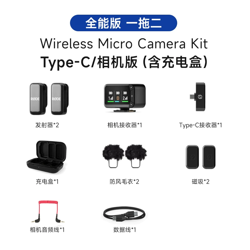 [Новинка] RODE Wireless Micro беспроводной петельный микрофон для прямого эфира на Apple и Android