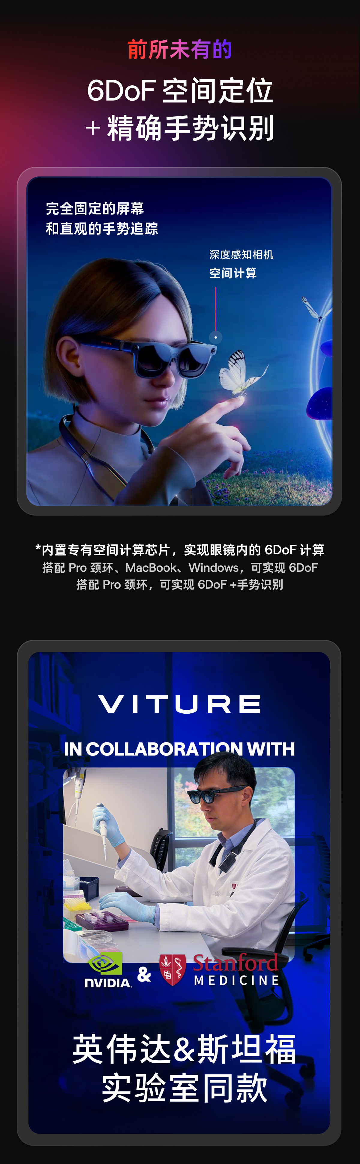 Luma Ultra详情页切片2.jpg