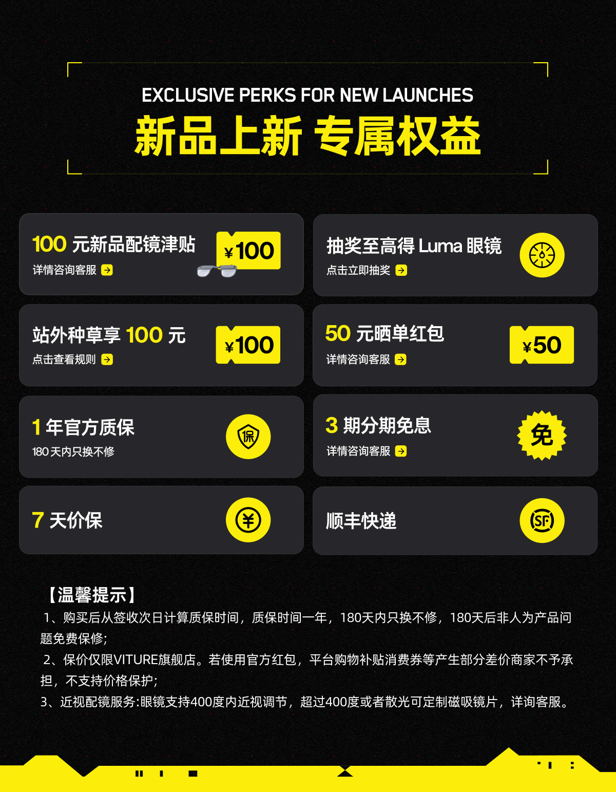 ar设备 【赛博之选】viture luma cyber xr/ar智能眼镜cyberpunk 2077限量联名收藏 152 巨幕1200p超清游戏