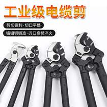 Cable scissors wire cutters wire cutters wire electricians crescent electricians quick-cut copper and aluminum wire pliers cutting tools