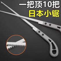 Small saw hand saw garden gardening chicken tail saw branch felling tree logging artifact swallow tail saw