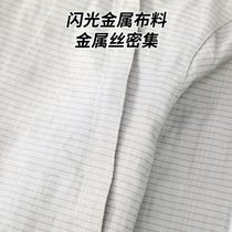 CE certified foil metal clothing adult and children training protective clothing Nolix fencing equipment fencing equipment