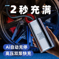 Wireless Air Pump, Car-Mounted Automatic Air Pump, High-Power Tire Pressure Measurement, Intelligent Digital Display, Multi-Functional for Car and Home Use