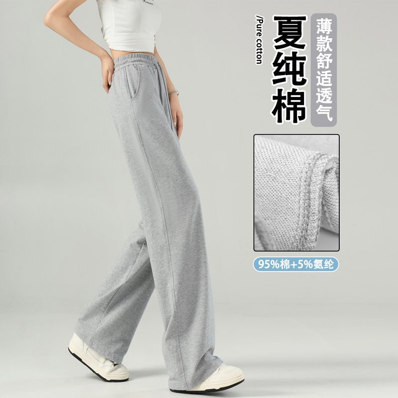 Pure Cotton Straight-Leg Pants for Women, Summer Thin Style, 2026 New Narrow-Fit Gym Sports Pants, Cropped Casual High-Waisted Wide-Leg Pants Pure Cotton Straight-Leg Pants for Women, Summer Thin Style, 2026 New Narrow-Fit Gym Sports Pants, Cropped Casual High-Waisted Wide-Leg Pants