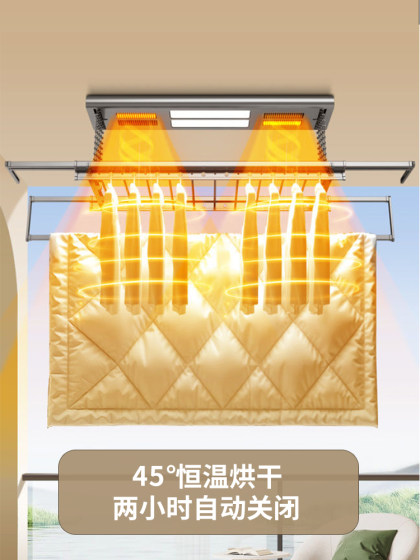 亿家好太太电动晾衣架智能家用晾衣机阳台遥控升降智能晾被晒衣杆