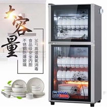 Good wife disinfection cabinet household commercial small vertical stainless steel disinfection cupboard catering sterilization tableware disinfection cabinet