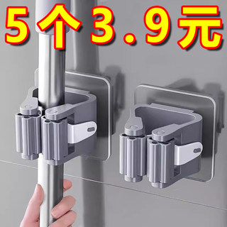 Mop hook mop rack without punching mop clip bathroom bathroom rack kitchen powerful wall hanging storage storage