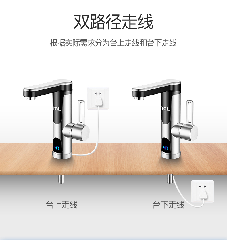 binh nong lanh Vòi nước nóng điện TCL TDR-30JX04 là phòng tắm nhà bếp nóng - Máy đun nước máy nước nóng