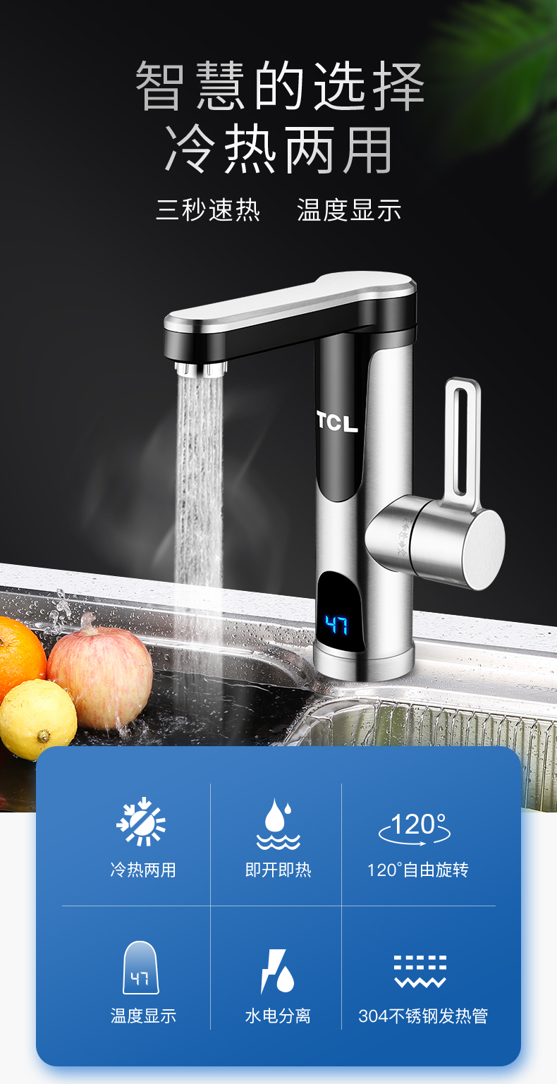binh nong lanh Vòi nước nóng điện TCL TDR-30JX04 là phòng tắm nhà bếp nóng - Máy đun nước máy nước nóng