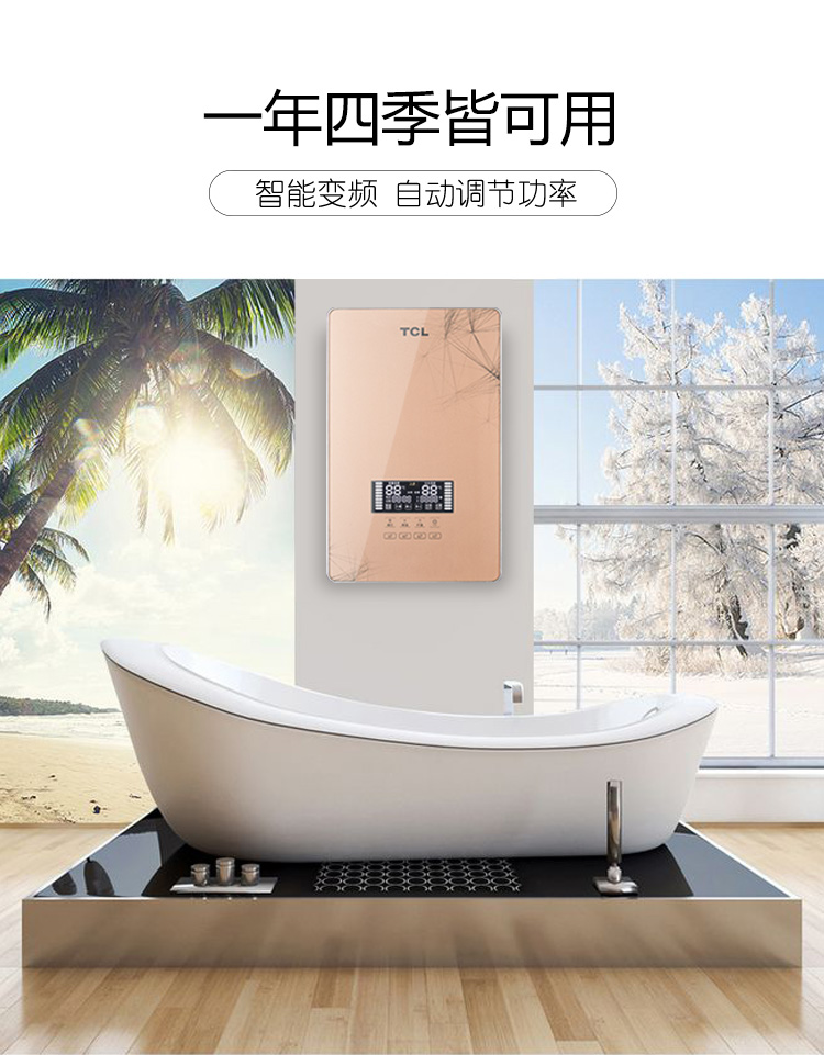 máy nước nóng megasun TCL TDR-85TM ngay lập tức máy nước nóng dùng trong nhà tắm vòi sen tốc độ cao tắm nóng máy làm tóc treo tường - Máy đun nước máy nóng