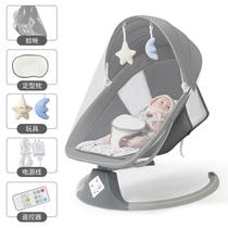 Baby rocking chair soothing chair baby coaxing artifact baby sleeping recliner with baby newborn cradle bed electric rocking chair