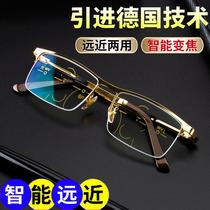 Long and near dual-use reading glasses for men smart color-changing anti-blue light high-end high-definition reading glasses with automatic zoom