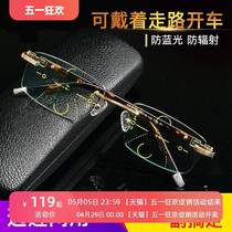 High-definition automatic scheduling reading glasses progressive multi-focus far and near dual-use anti-fatigue reading glasses high-end