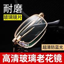High-definition crystal glass reading glasses for men foldable and portable middle-aged and elderly reading glasses anti-fatigue and wear-resistant reading glasses for women