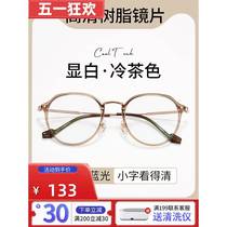 Brand reading glasses womens official flagship store anti-blue light anti-fatigue glasses for middle-aged and elderly people 2024 new high-end