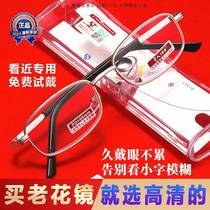 Old man 100 brand reading glasses natural crystal glass mens fashion full frame anti-scratch high-definition glasses 600 degrees for women