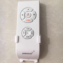 Ceiling fan light remote control switch controller receiver electric fan light invisible fan three-speed universal remote control enhanced version