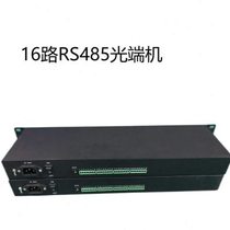 16-channel RS485 optical transceiver 8-port 16-channel RS485 optical cat fiber converter SCFC single fiber industrial control