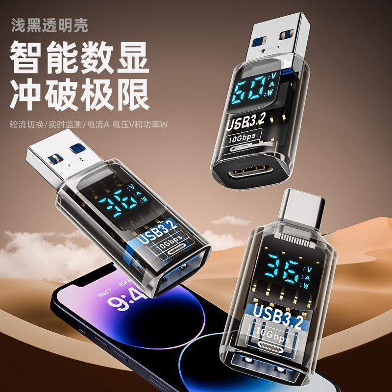 Suitable for Huawei Apple 14 Mobile Phone iPhone 13 Power Bank 60W Fast Charge 15Pro USB Mouse Key Converter Typec to USB Transparent Digital Display Adapter Promax Interface Car Max