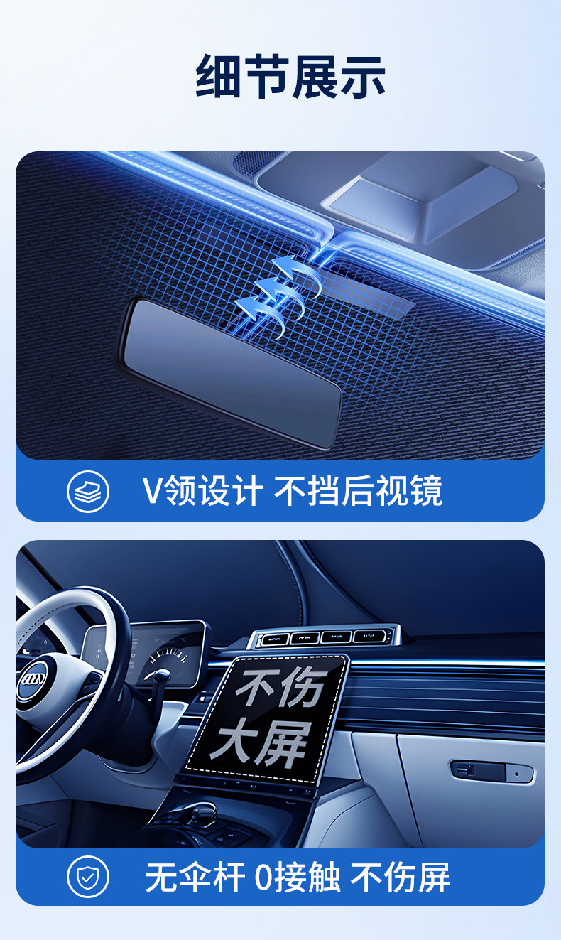 Car sunshade, heat-insulating sunshade, front panel sunshade, sun curtain, car windshield cover, car sunshade umbrella