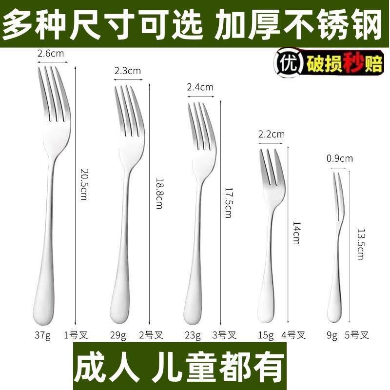 加厚不锈钢叉子牛排刀叉勺套装有哪些特点？适合哪些人群使用？-西餐餐叉-淘宝好物网