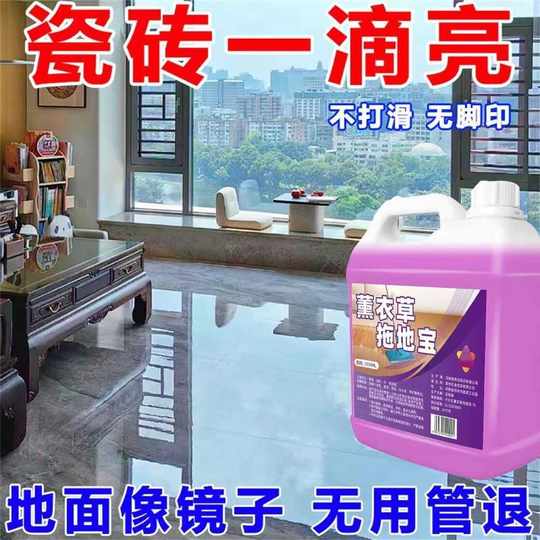 Fliesenreiniger, kraftvolle Dekontamination, Haushaltsporzellanreiniger, Bodenfliesen abwischen, Boden, Badezimmer, Küchenboden reinigen und Duft hinterlassen