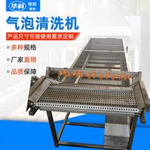 Multi-clean function bubble washing machine 304 small stainless steel bubble spray vegetable flow line cleaning VBW machine factory