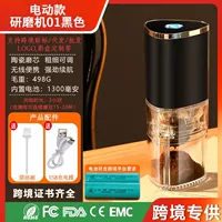 Электрическая шлифовальная шлифовальная машина 01 черный