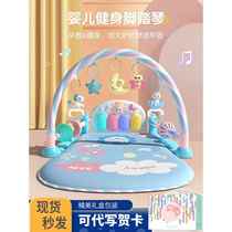 Baby toy pedal piano 0-3 months baby fitness stand 0-1 year old newborn baby music puzzle early education