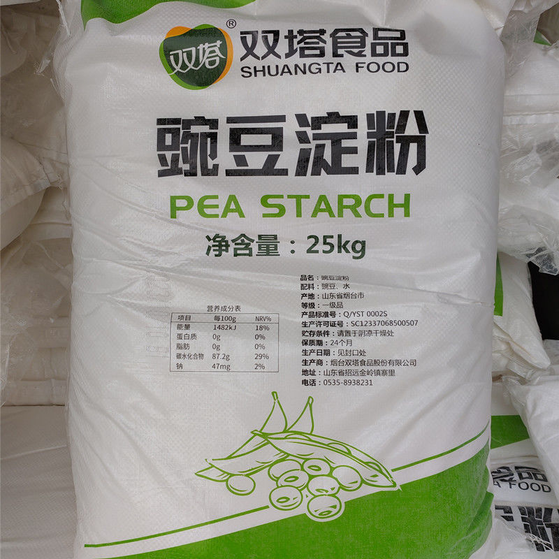 Ten Times Compensation for Fake Products. Pure Pea Starch, Specialty for Making Homemade White Jelly and Cold Noodles. Commercial White Powder with High Purity Ten Times Compensation for Fake Products. Pure Pea Starch, Specialty for Making Homemade White Jelly and Cold Noodles. Commercial White Powder with High Purity