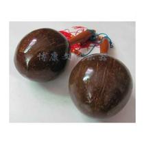 KTV maracas coconut maracas coconut shell maracas large professional maracas coconut shell maracas 1 for 2