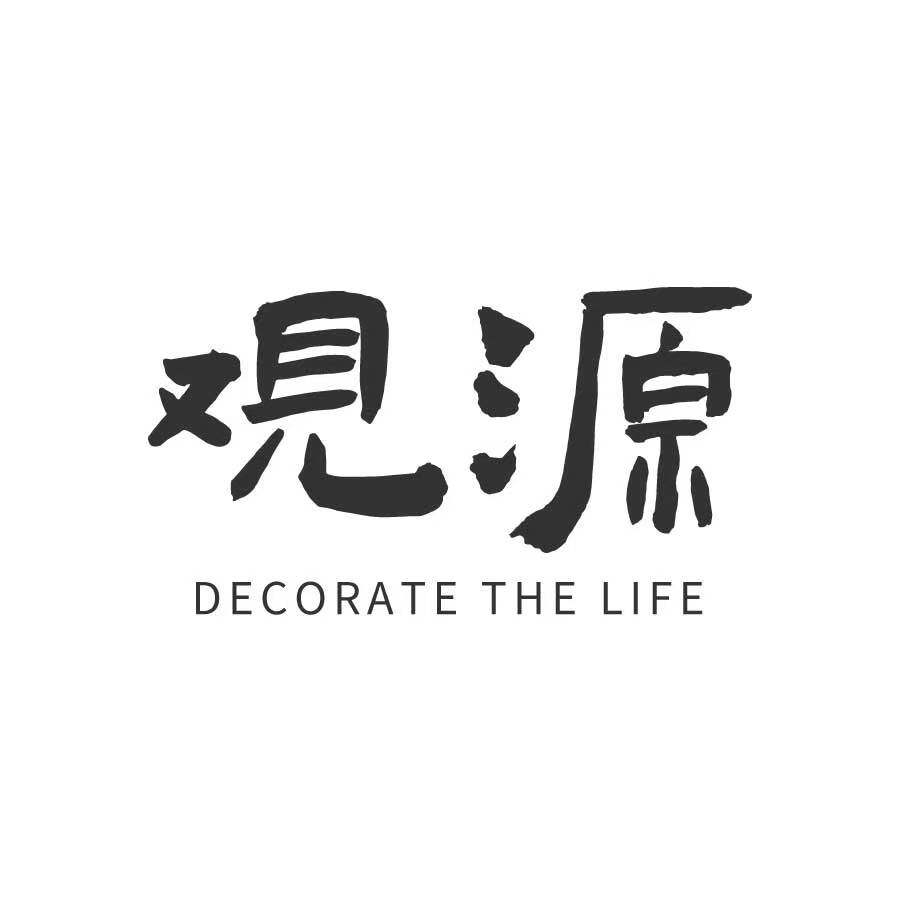 观源旗舰店