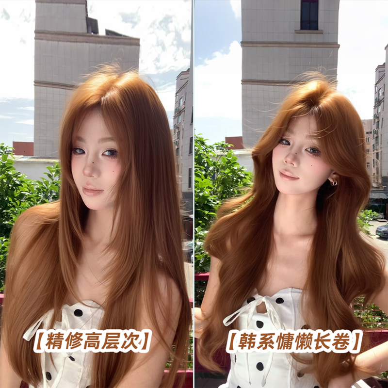 Bingbing Not Cold Wig【Sunset Sweet Orange】Summer New Hair Color Korean Style Elegant Girl Natural Full Wig