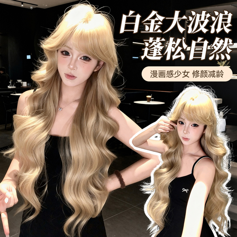【American Sweetheart】Ice Cool Non-Frizz Wig for Women, Elegant Wig, Platinum Blonde Long Curly Hair, Lolita Full Wig