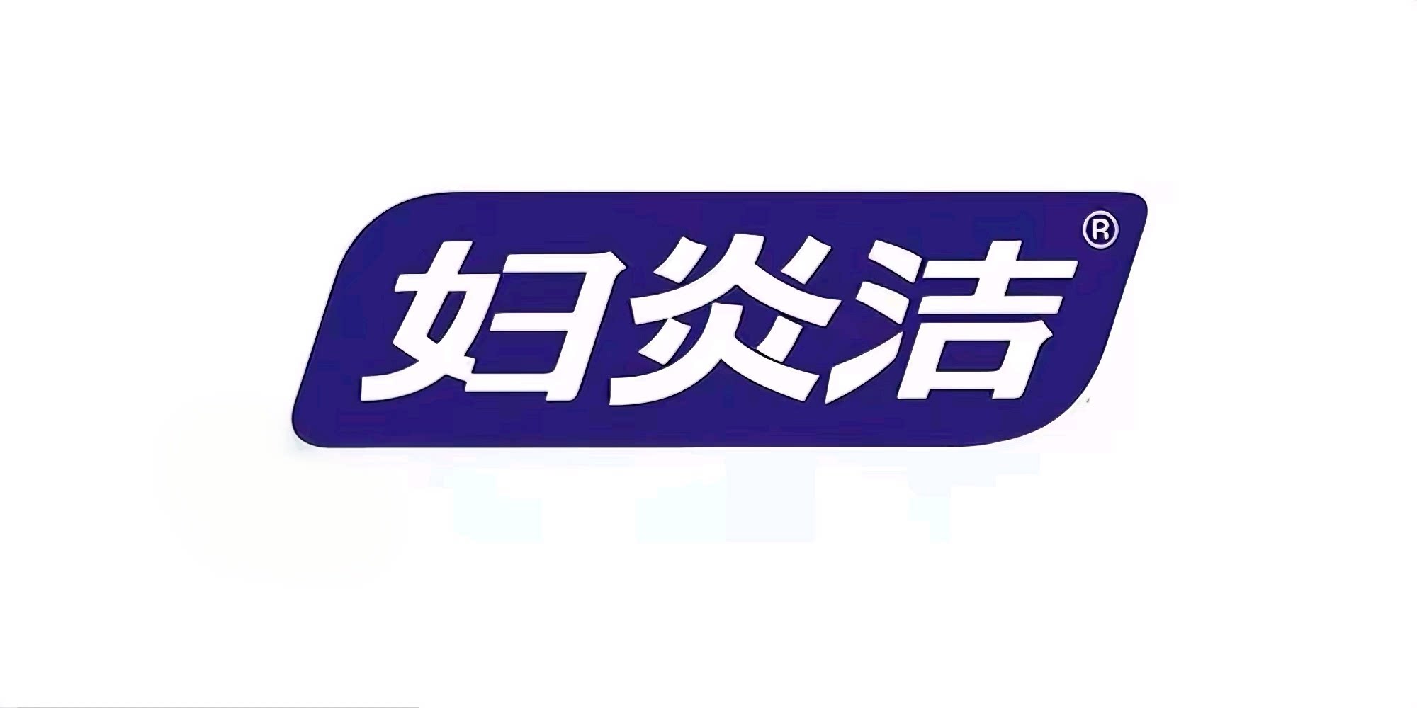妇炎潔优选正品店的LOGO