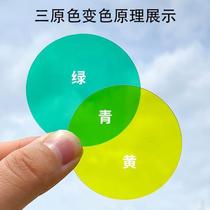 Kindergarten handmade DIY cellophane accessories colorful PVC translucent string lantern red teaching reflective stars and moon