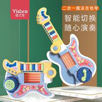Childrens small guitar toy childrens electronic musical instrument simulation boy model baby can play beginner girl