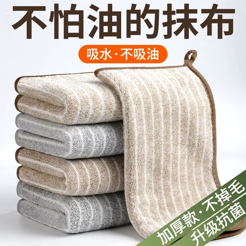Bamboo Charcoal Fiber Striped Cleaning Cloth for Kitchen Use, Stain-Removing Dishwashing Cleaning Cloth, Thickened Hangable Small Square Towel Dishcloth Bamboo Charcoal Fiber Striped Cleaning Cloth for Kitchen Use, Stain-Removing Dishwashing Cleaning Cloth, Thickened Hangable Small Square Towel Dishcloth