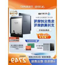 HKUST iFlytek smart office notebook Air Pro iFlytek e-book notes meeting minutes notepad handwritten ink