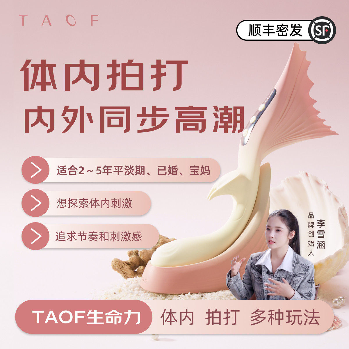 вибратор taof vitality вибратор Xuehan секс-игрушки артефакт оргазма принадлежности для мастурбации mute xuehan