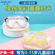 Childrens anti-fog large-frame swimming goggles nose waterproof nose high-definition nose protection diving transparent swimming goggles with clip-on glasses
