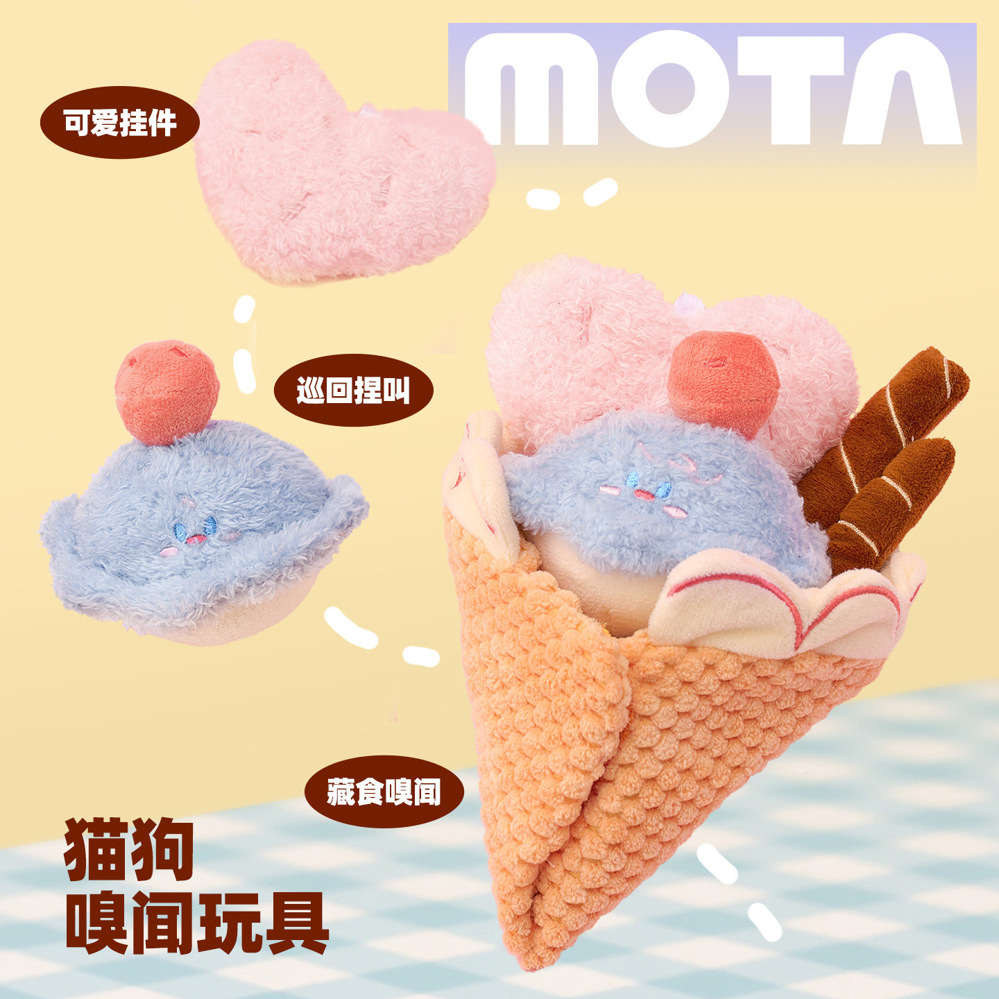 MOTA Mota игрушка для домашних кошек, которая помогает избавиться от скуки, игрушка для собак, устойчивая к укусам, звуковой мяч, корм для коренных зубов, скрытая еда