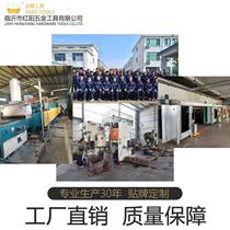 Quick pipe pliers spring steel bar wrench accessories water pipe pliers spring straight thread wrench spring jaw spring 24